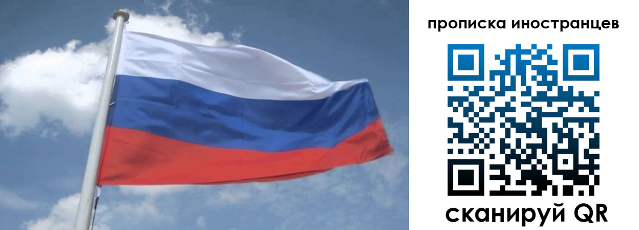 найти адрес прописки в Мариинске