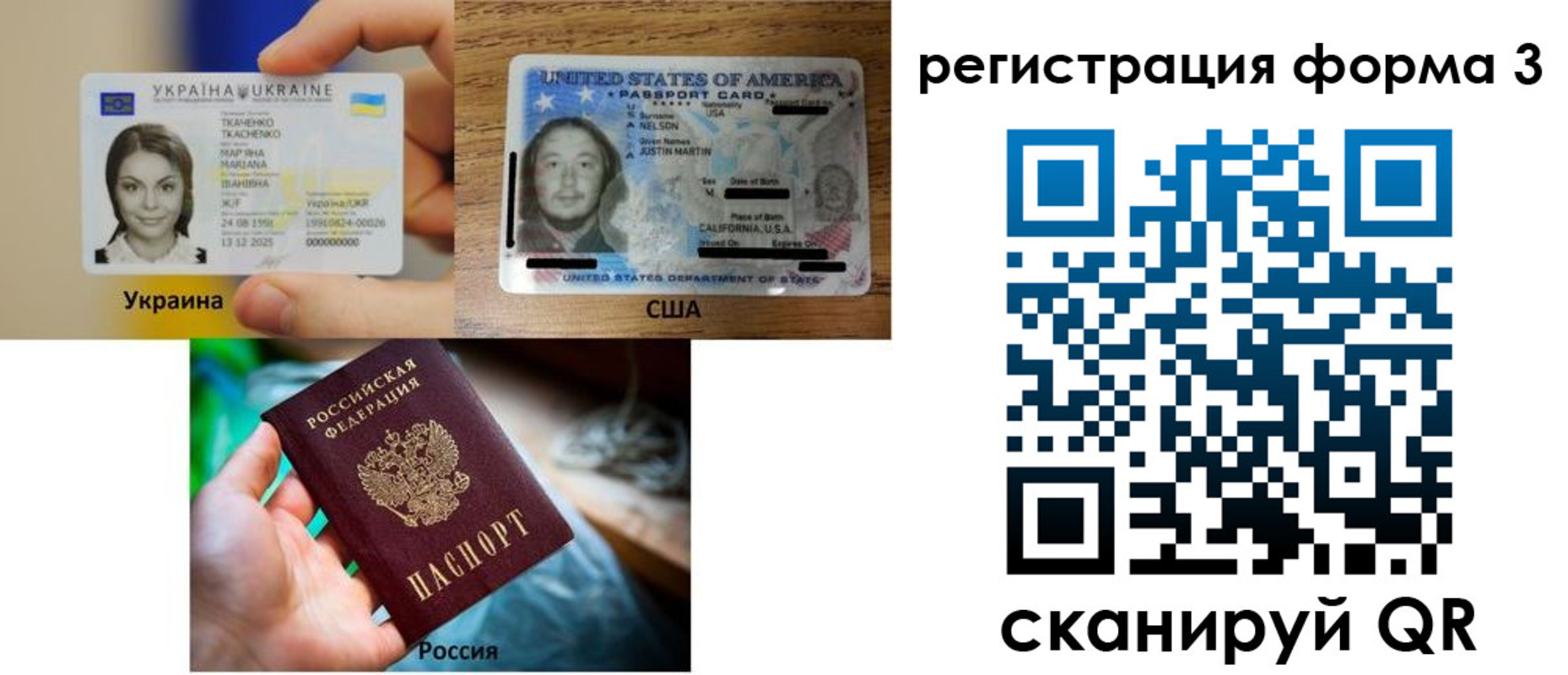 временная регистрация в квартире в Мариинске