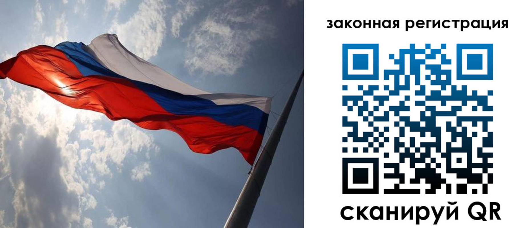 прописка регистрация в Мариинске